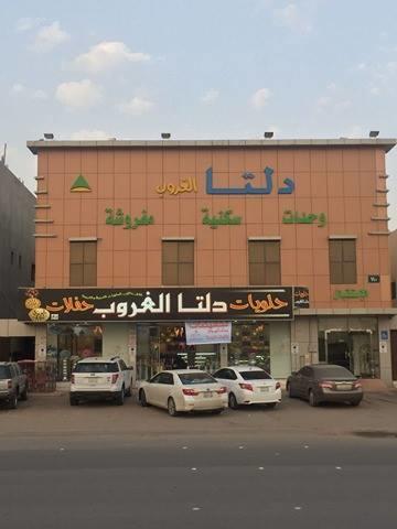 Delta Al Ghoroob Aparthotel 3* Riyadh